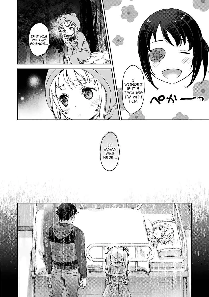 Uchi no Meido ga Uzasugiru Chapter 4 - Page 18