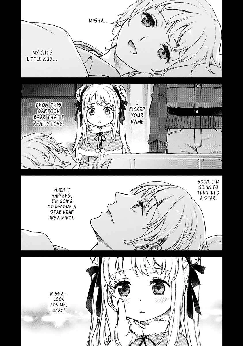 Uchi no Meido ga Uzasugiru Chapter 4 - Page 19
