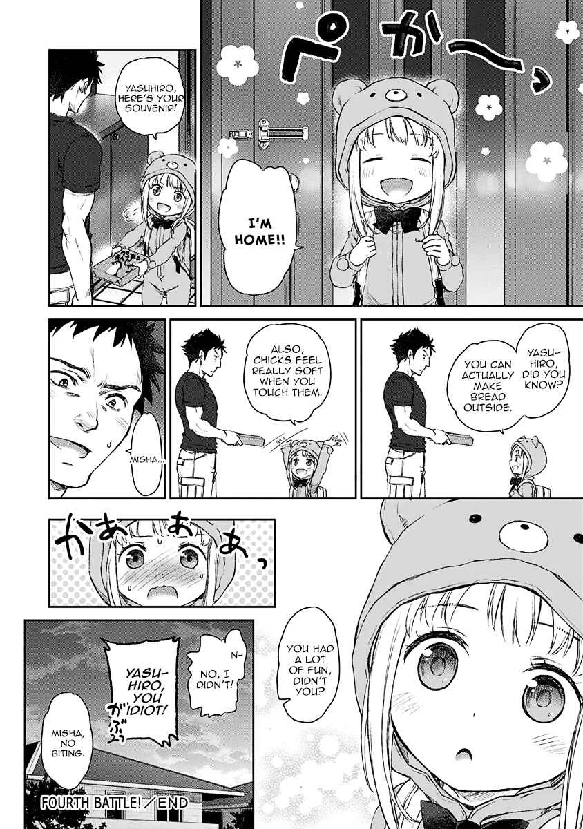 Uchi no Meido ga Uzasugiru Chapter 4 - Page 26
