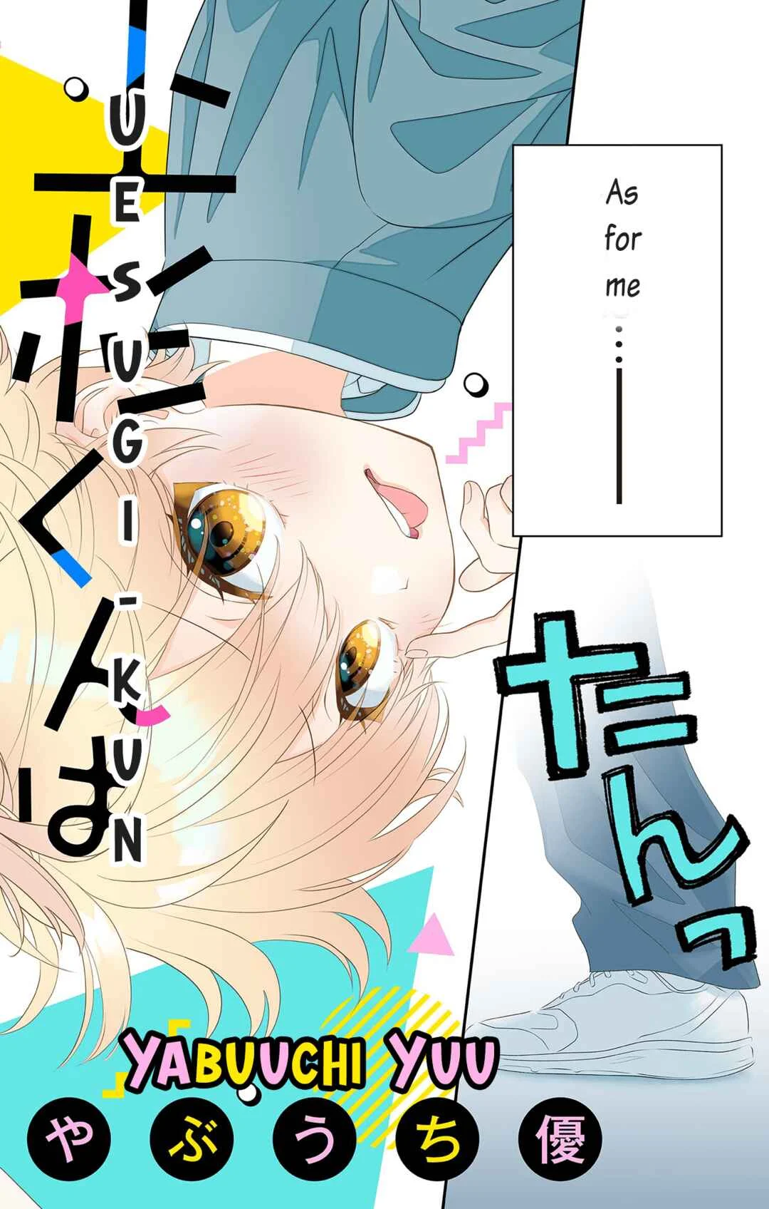 Uesugi-kun wa Onnanoko o Yametai Chapter 1 - Page 2