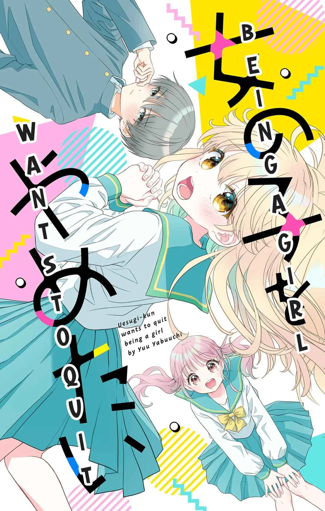 Uesugi-kun wa Onnanoko o Yametai Chapter 1 - Page 3