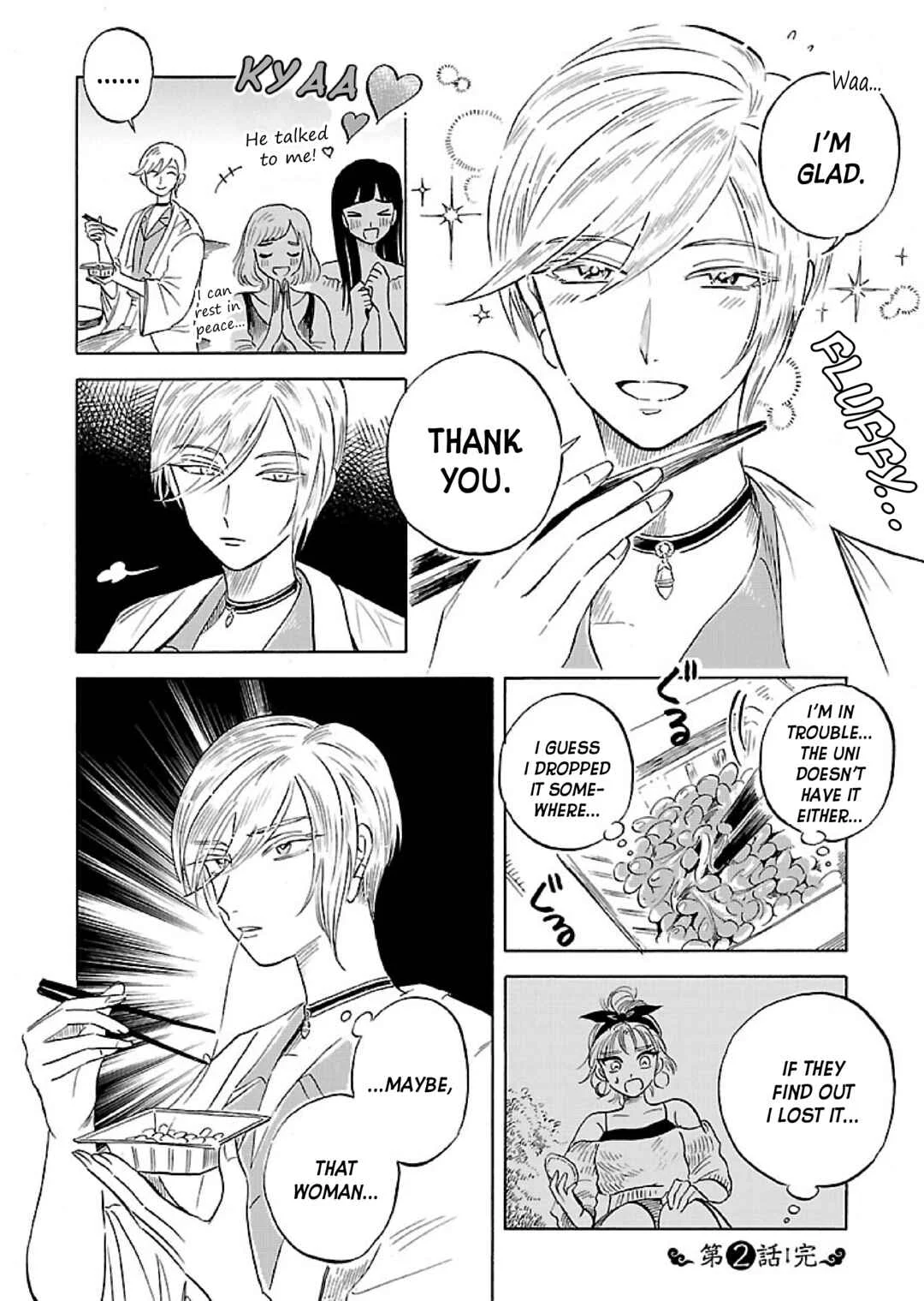 Uma Himesama to Shika Ouji Chapter 2 - Page 26