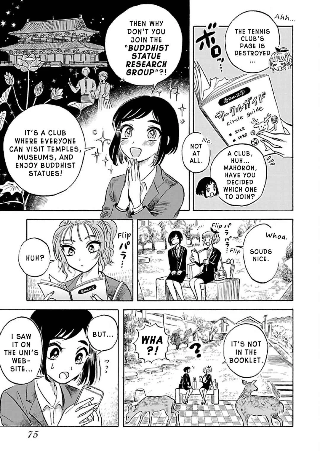 Uma Himesama to Shika Ouji Chapter 3 - Page 6