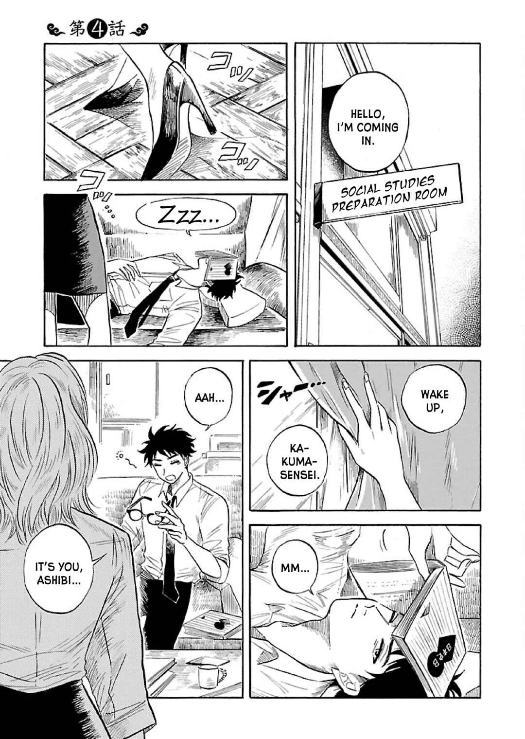 Uma Himesama to Shika Ouji Chapter 4 - Page 1