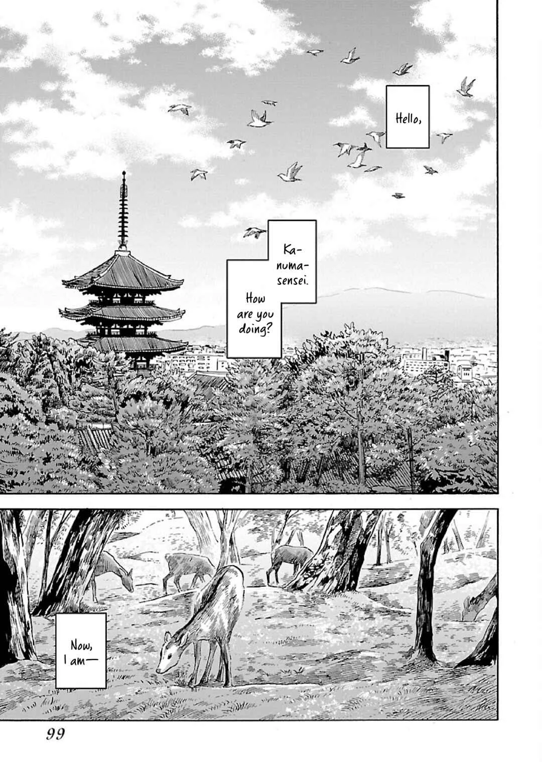 Uma Himesama to Shika Ouji Chapter 4 - Page 3