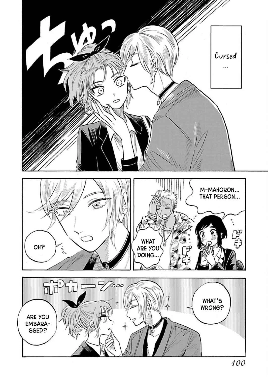 Uma Himesama to Shika Ouji Chapter 4 - Page 4