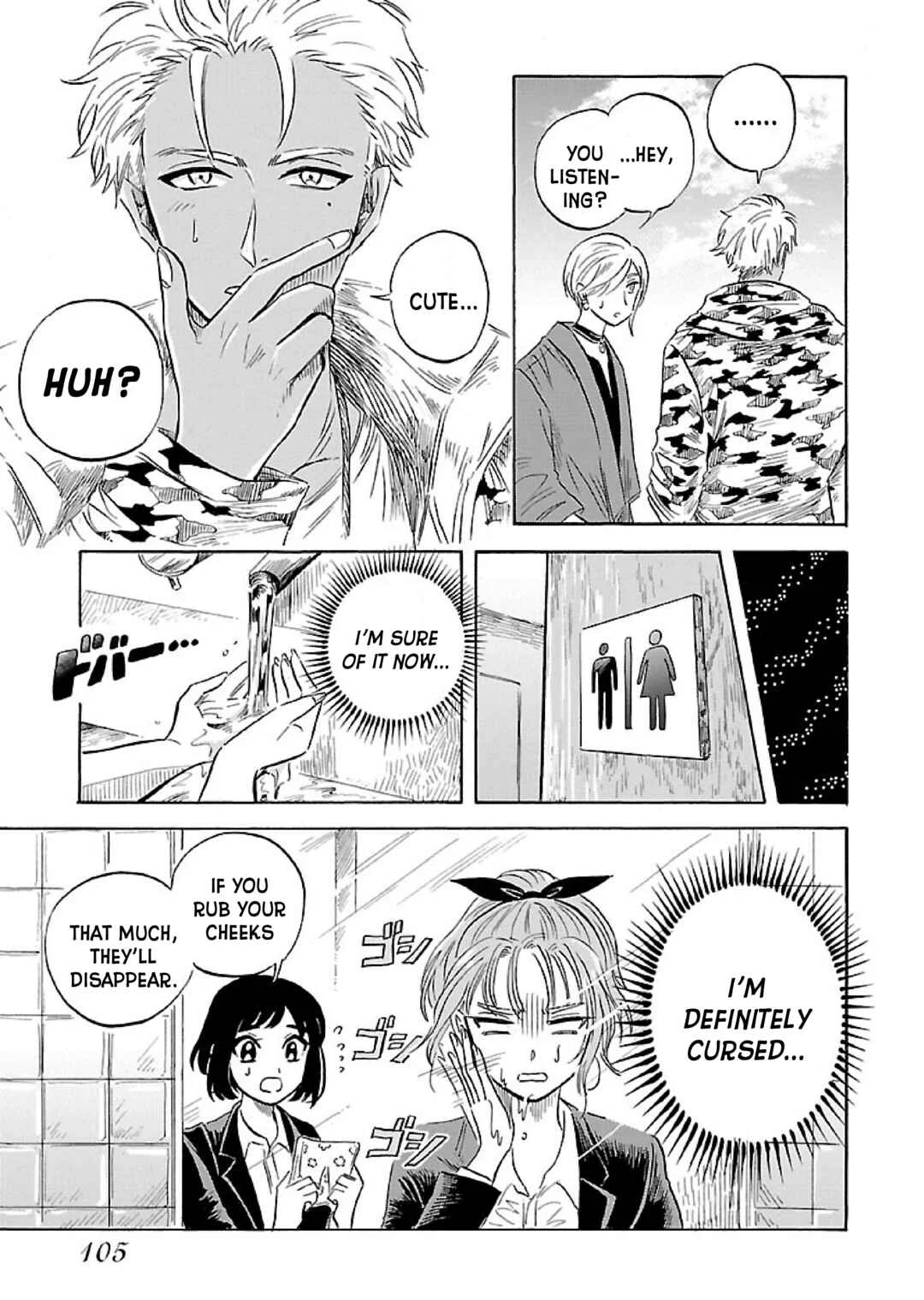 Uma Himesama to Shika Ouji Chapter 4 - Page 9