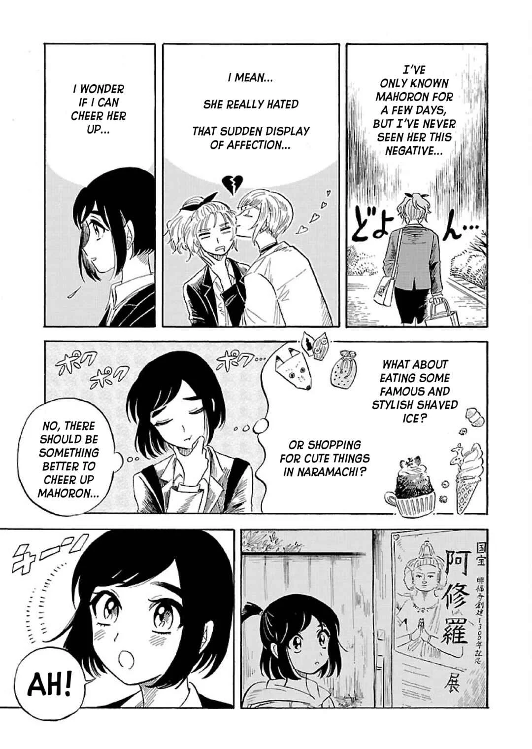 Uma Himesama to Shika Ouji Chapter 4 - Page 11