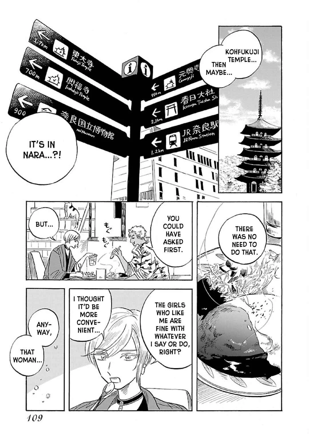 Uma Himesama to Shika Ouji Chapter 4 - Page 13