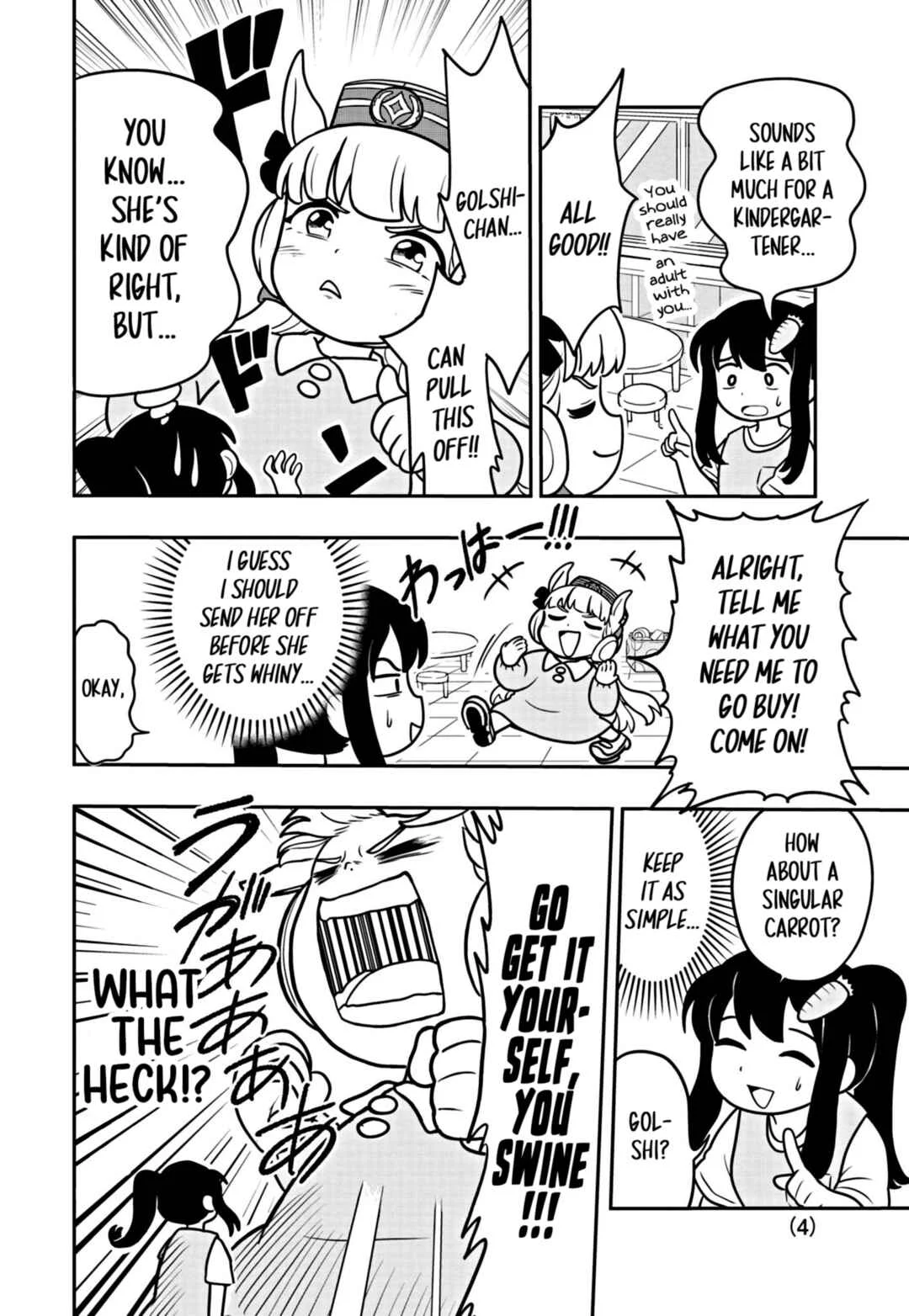 Umamusume - Pretty Derby PisuPisu☆SupiSupi - Golshi-chan Chapter 3 - Page 4
