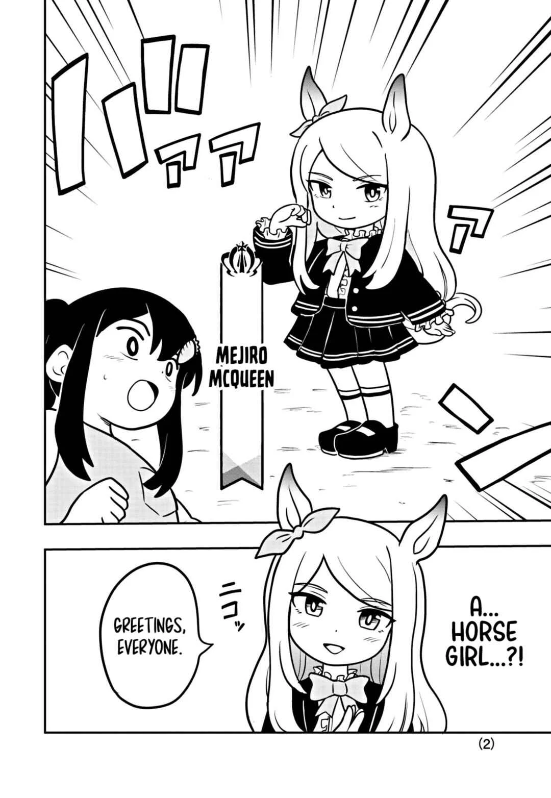 Umamusume - Pretty Derby PisuPisu☆SupiSupi - Golshi-chan Chapter 4 - Page 2