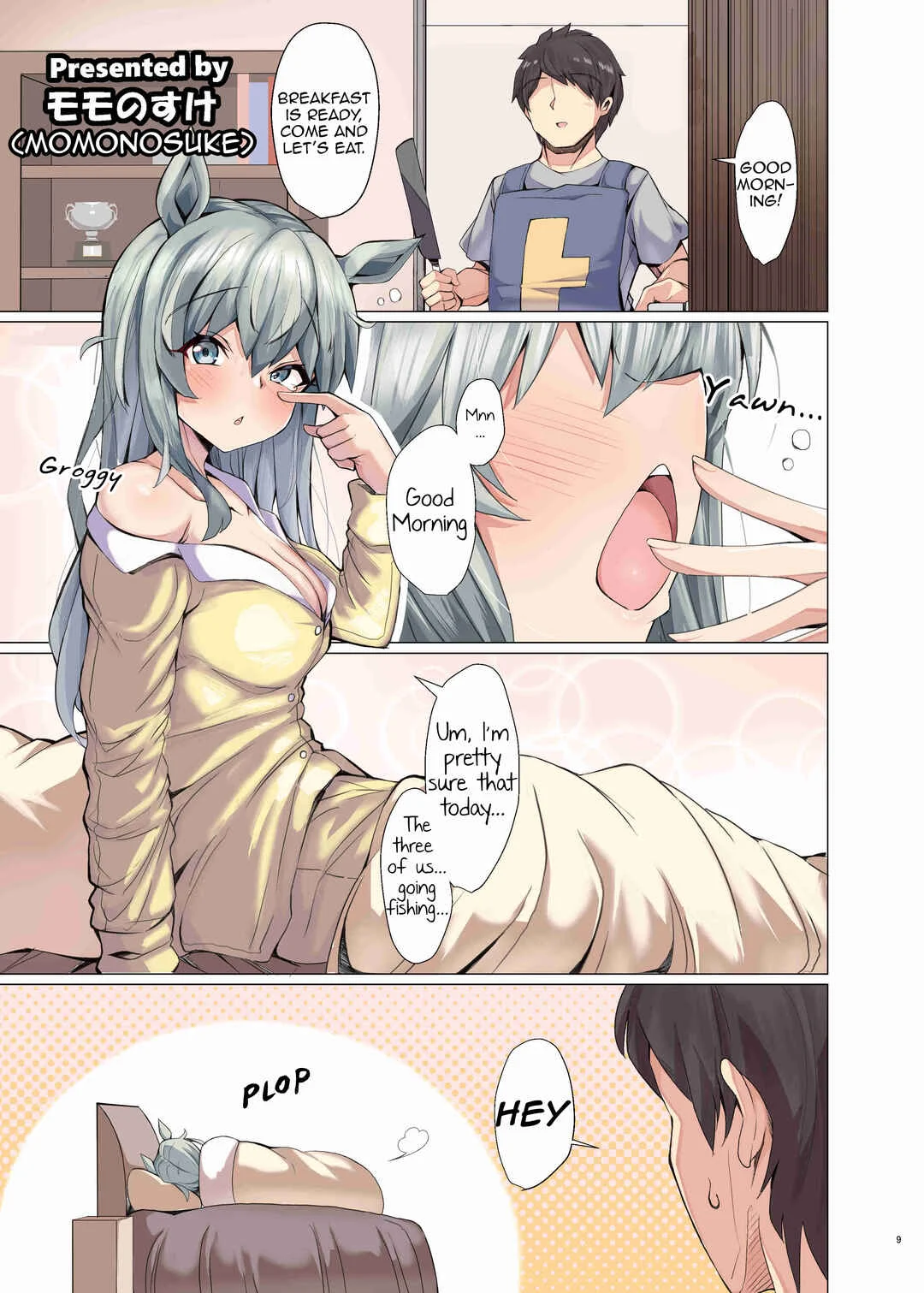 UmaYome Uma X Tore♂ Kekkon Seikatsu Goudou Chapter 2: Seiun Sky - Page 1