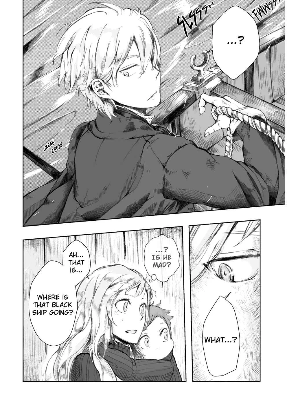 Umi no Cradle Chapter 2: One Who has Vanished - Page 5