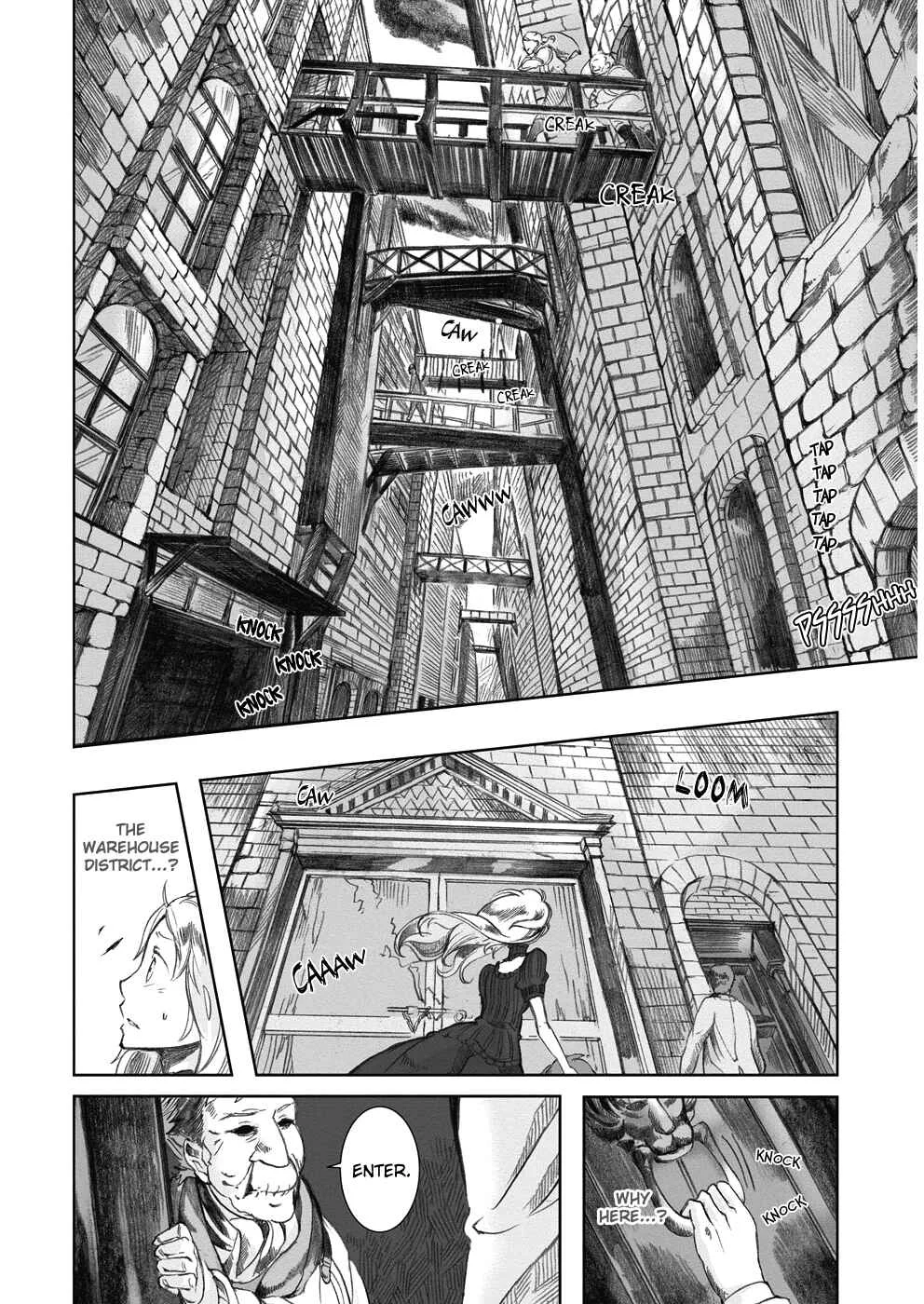 Umi no Cradle Chapter 2: One Who has Vanished - Page 12