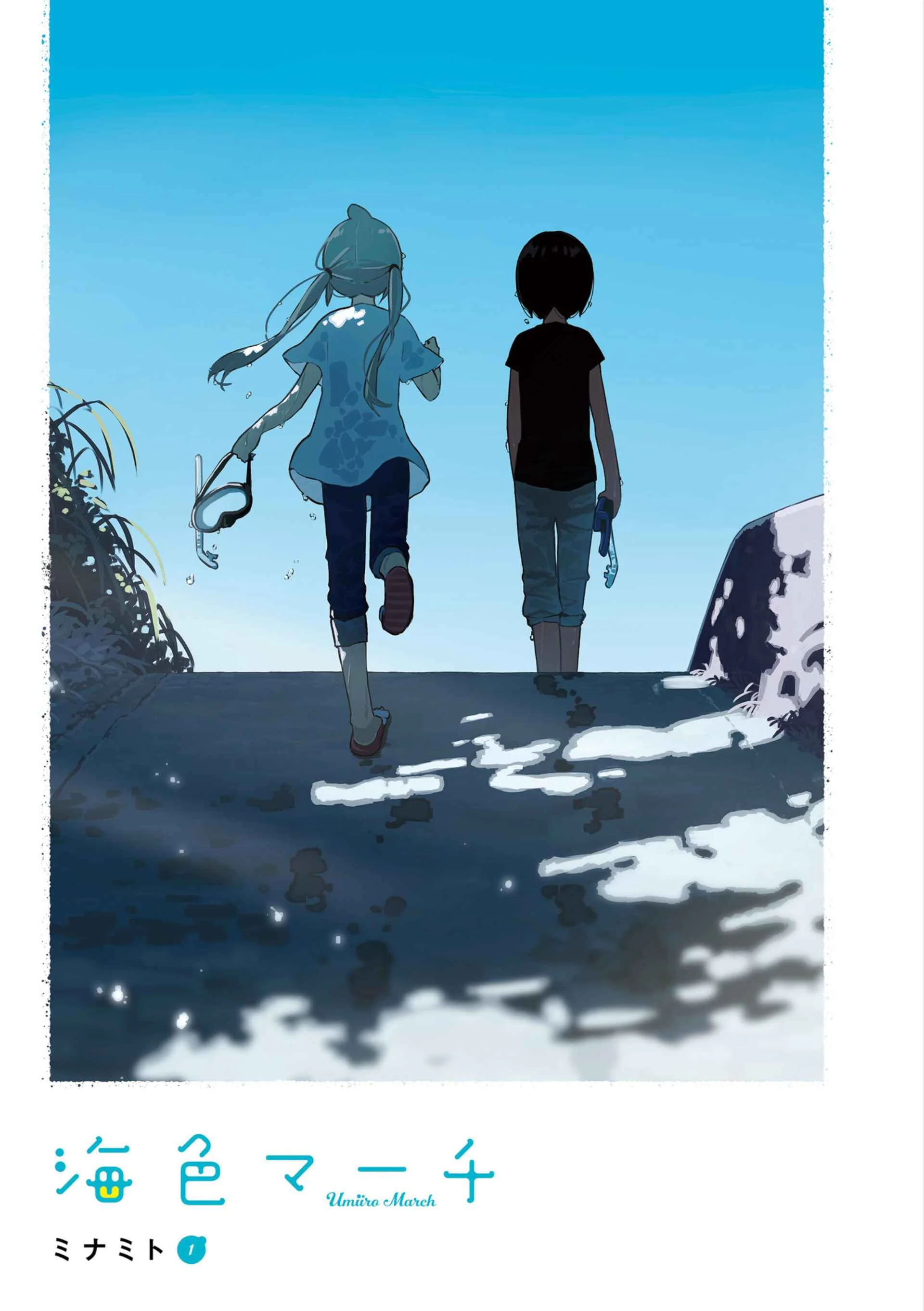 Umiiro March Chapter 0 - Page 2
