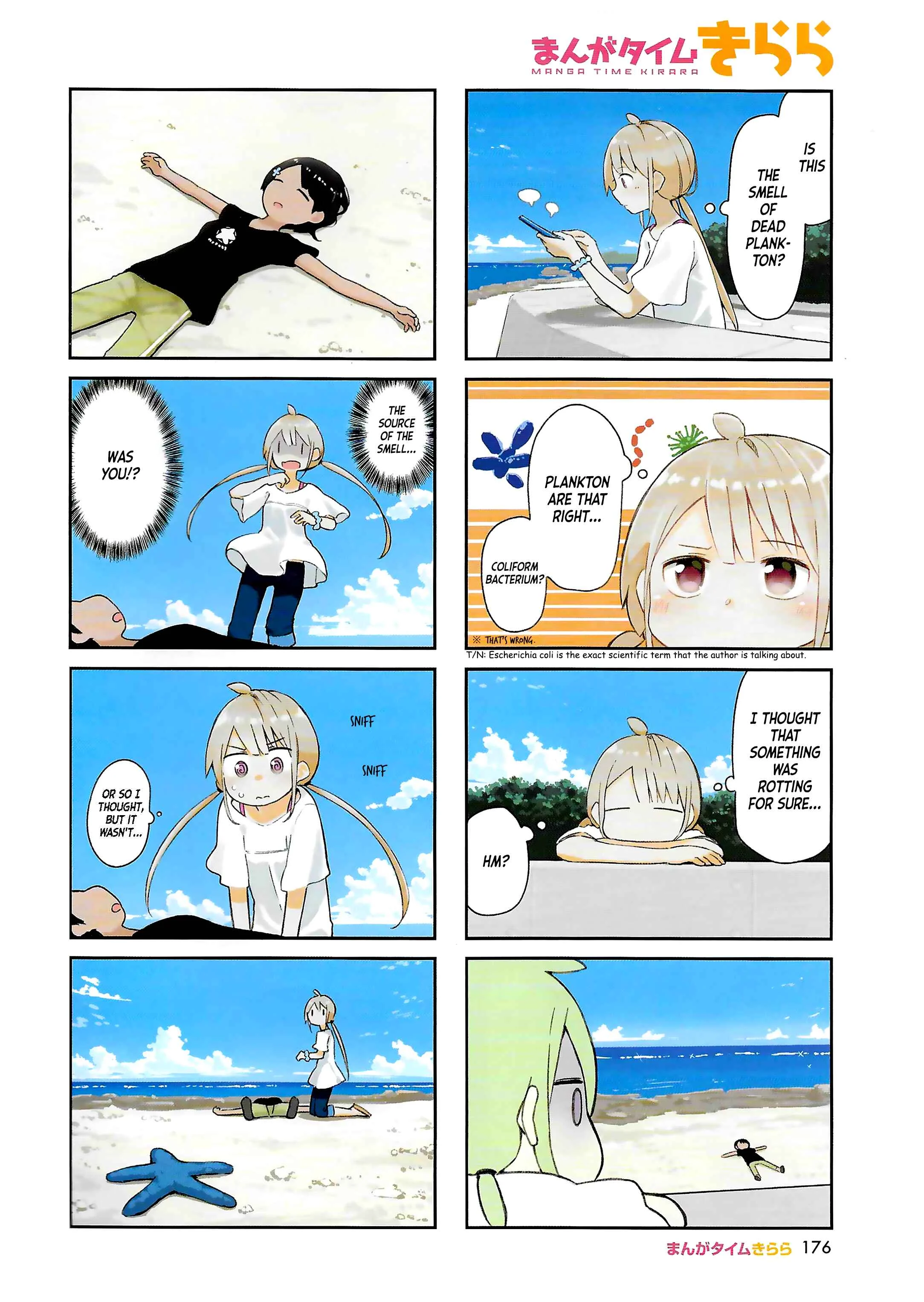 Umiiro March Chapter 1: 2018-07 - Page 3