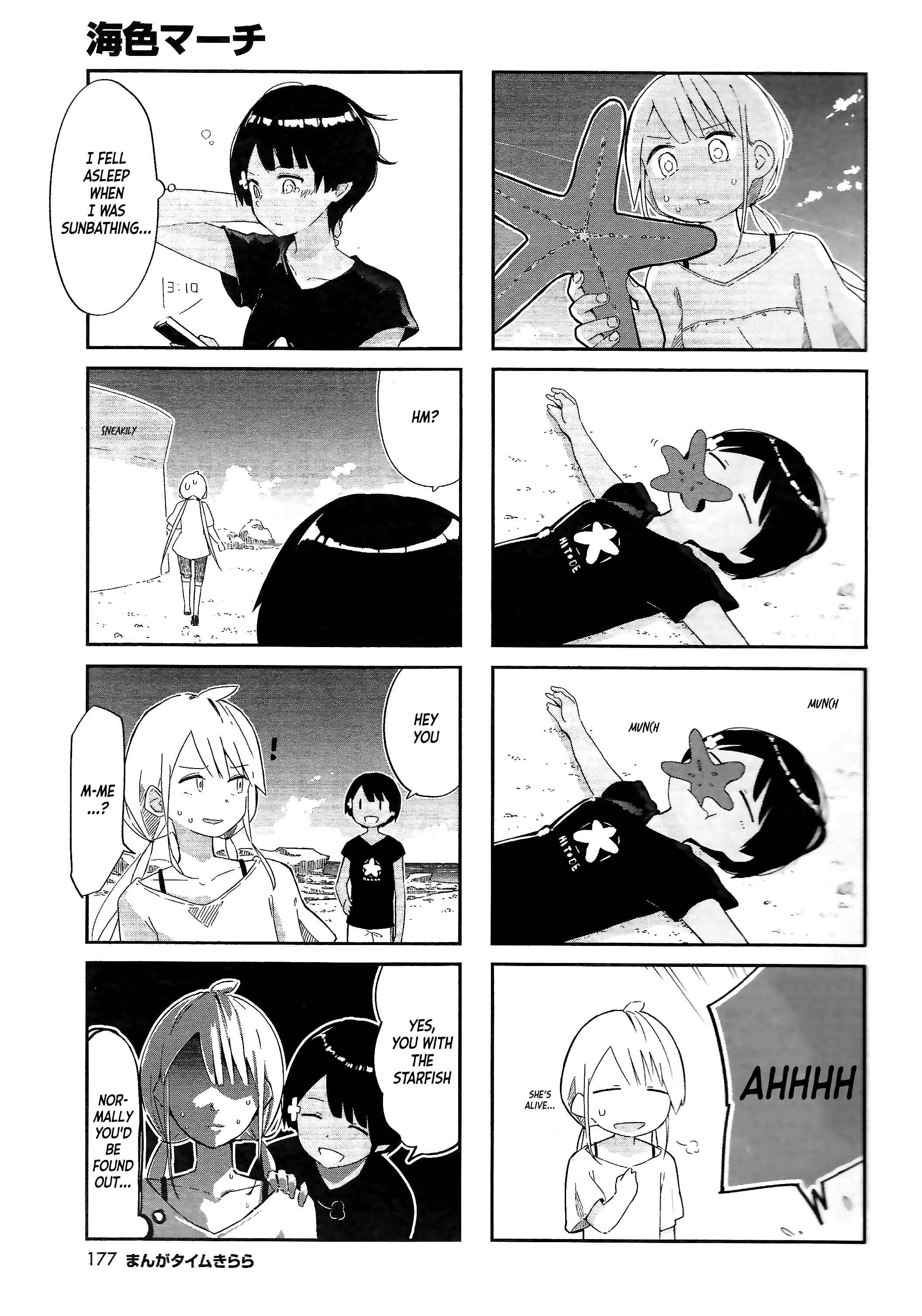 Umiiro March Chapter 1: 2018-07 - Page 4
