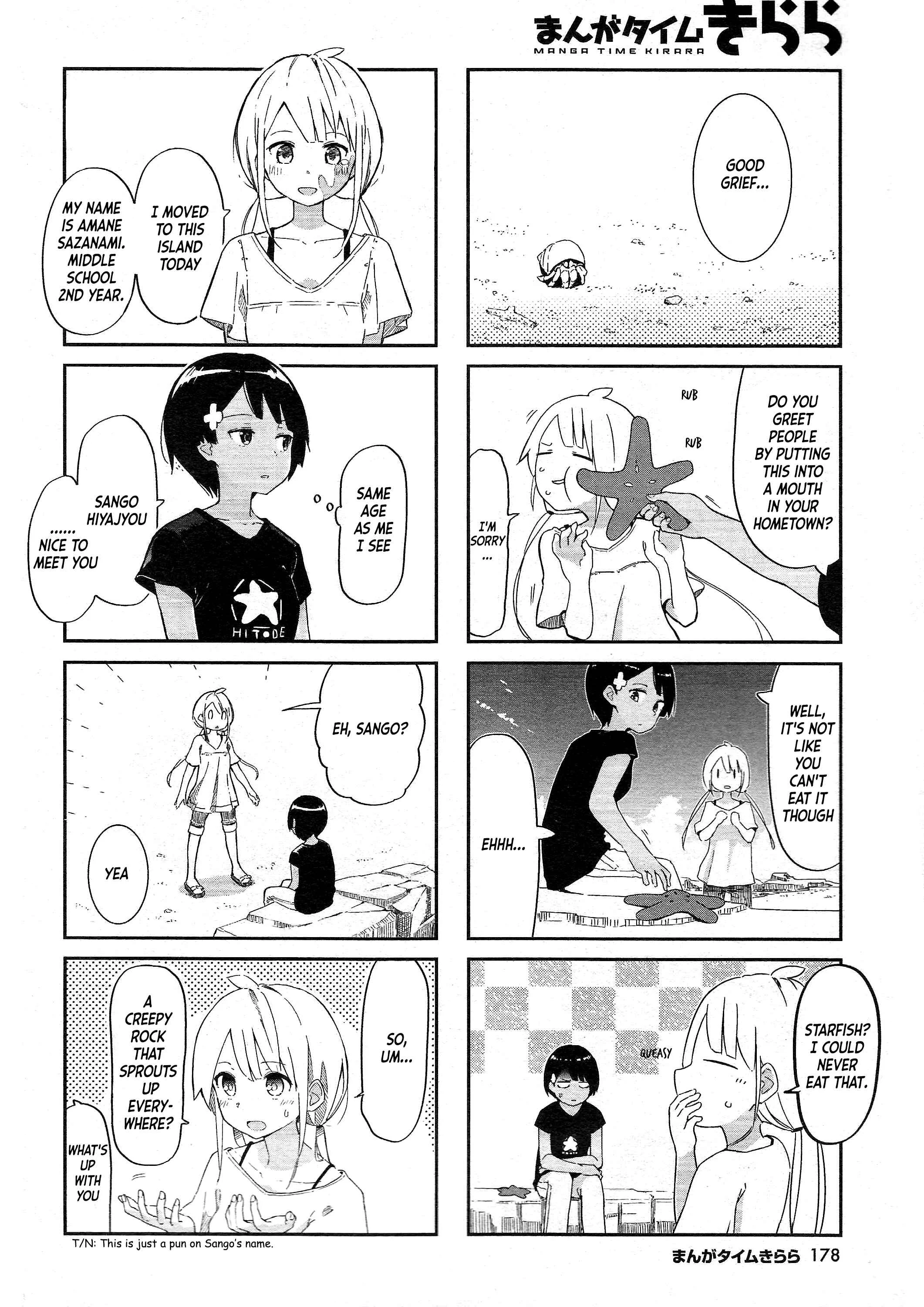 Umiiro March Chapter 1: 2018-07 - Page 5