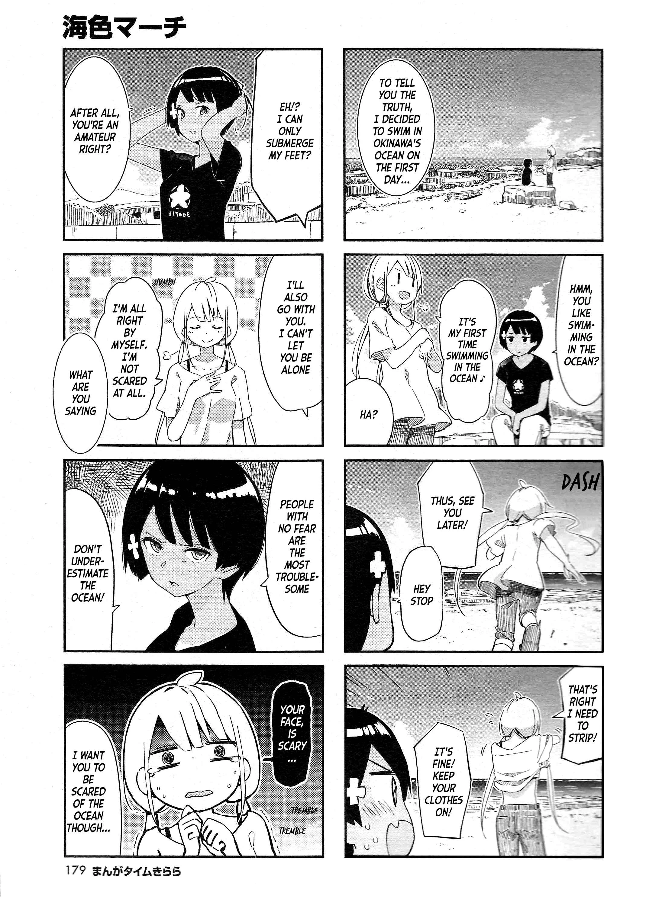 Umiiro March Chapter 1: 2018-07 - Page 6