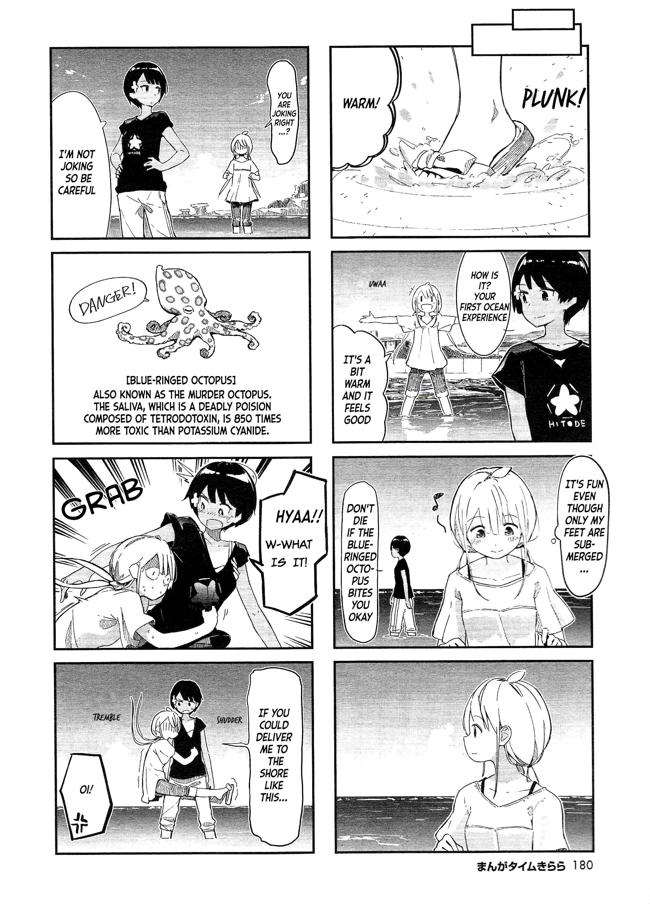 Umiiro March Chapter 1: 2018-07 - Page 7