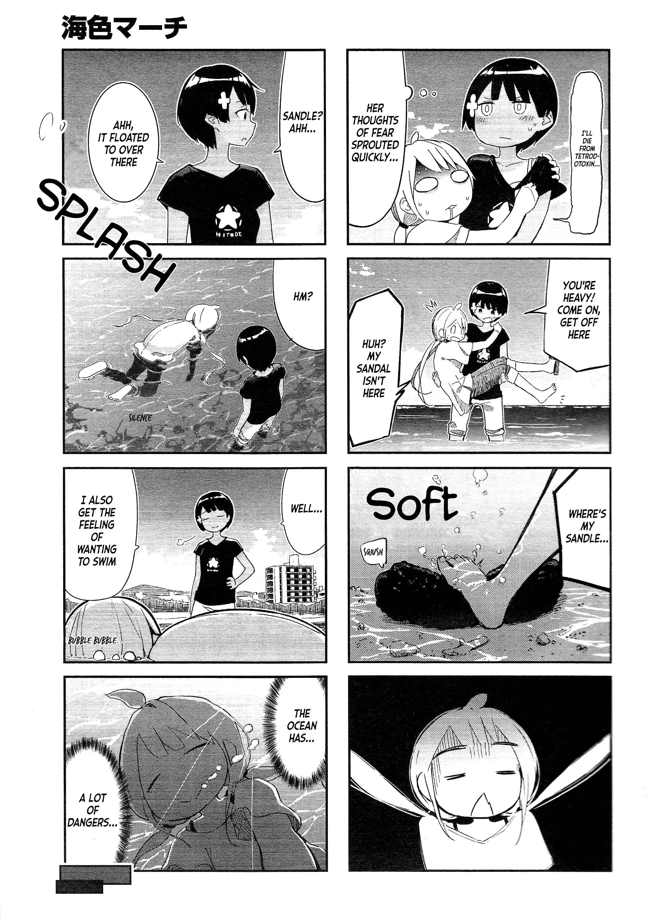 Umiiro March Chapter 1: 2018-07 - Page 8