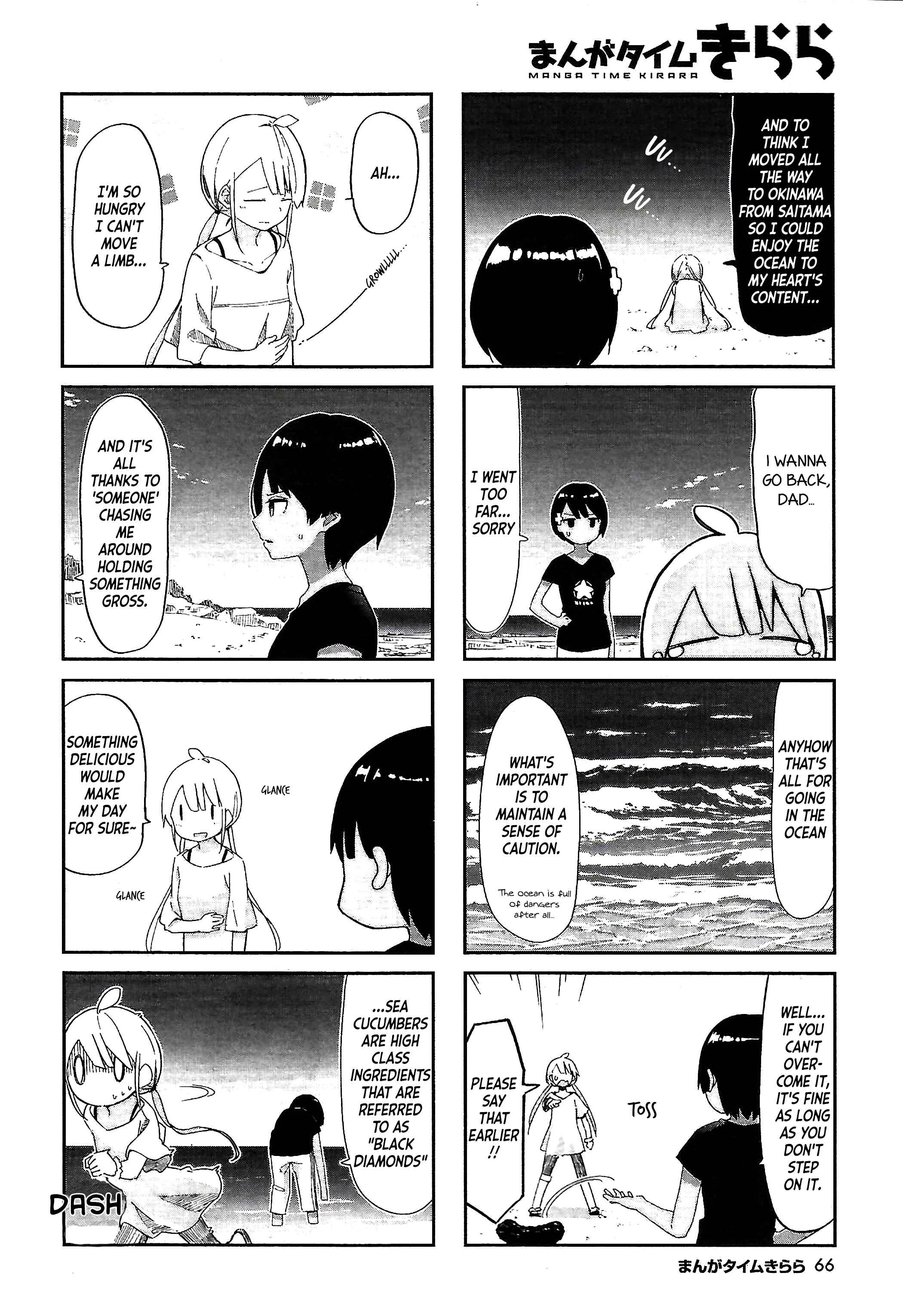 Umiiro March Chapter 2: 2018-08 - Page 3