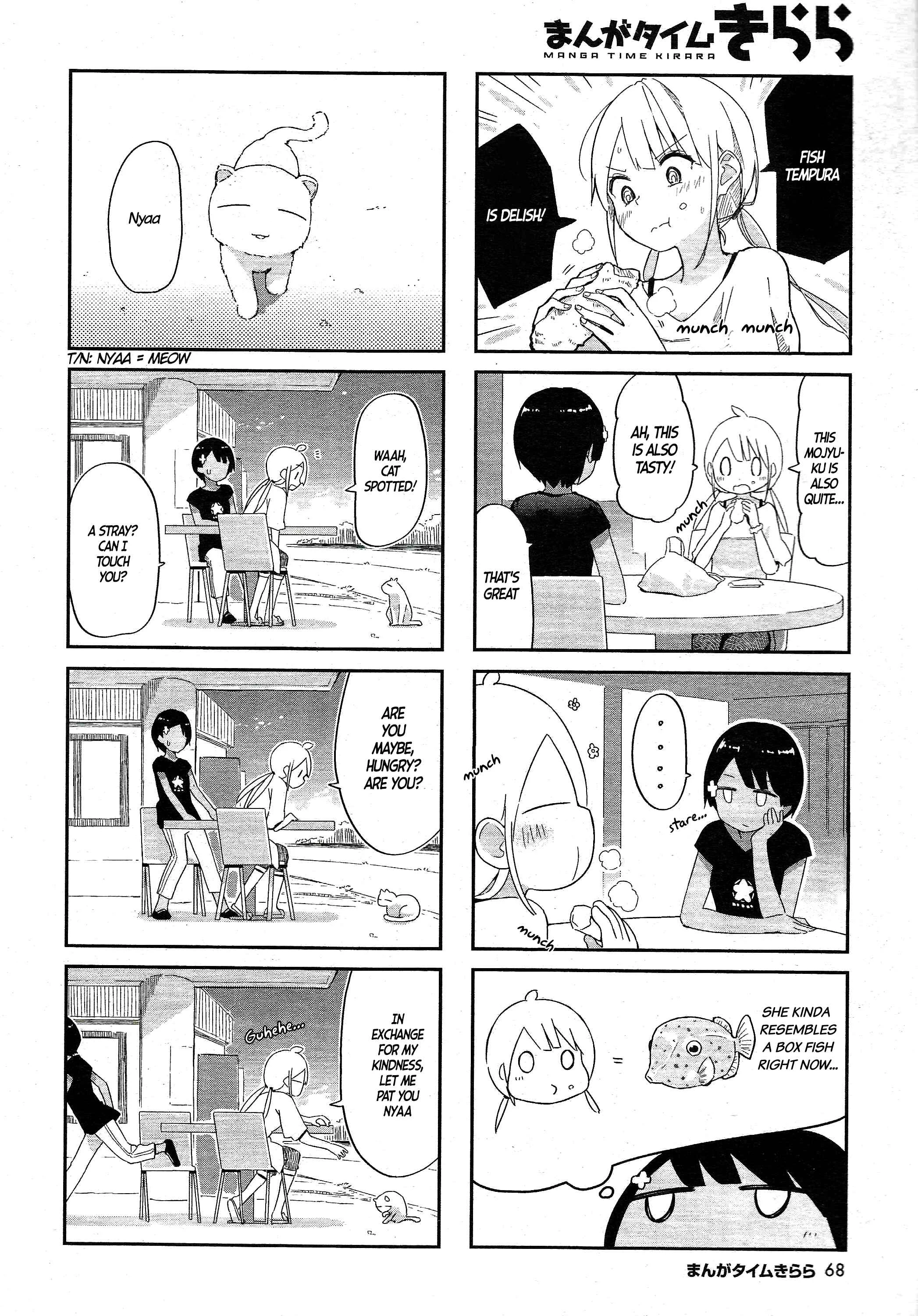 Umiiro March Chapter 2: 2018-08 - Page 5
