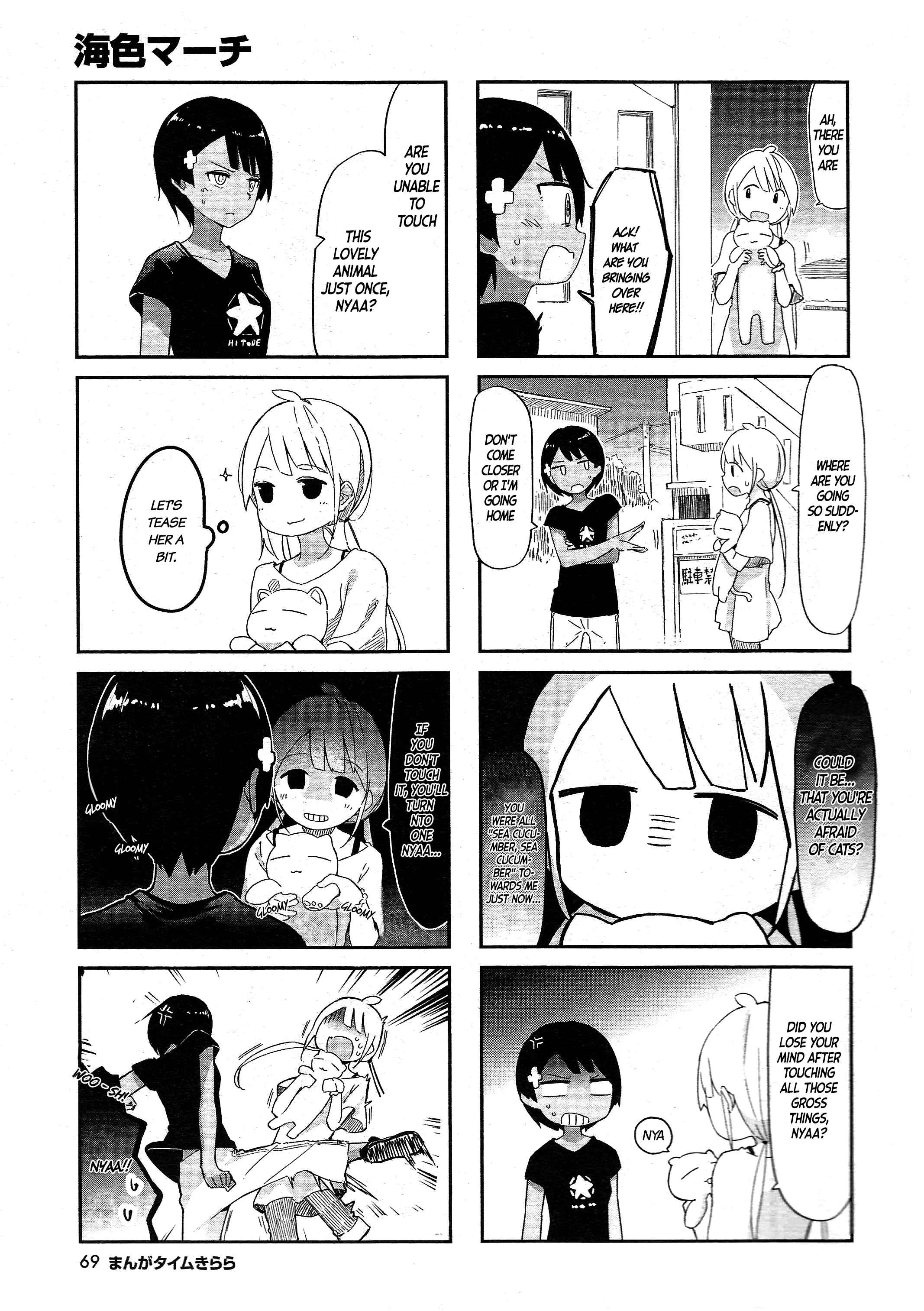 Umiiro March Chapter 2: 2018-08 - Page 6
