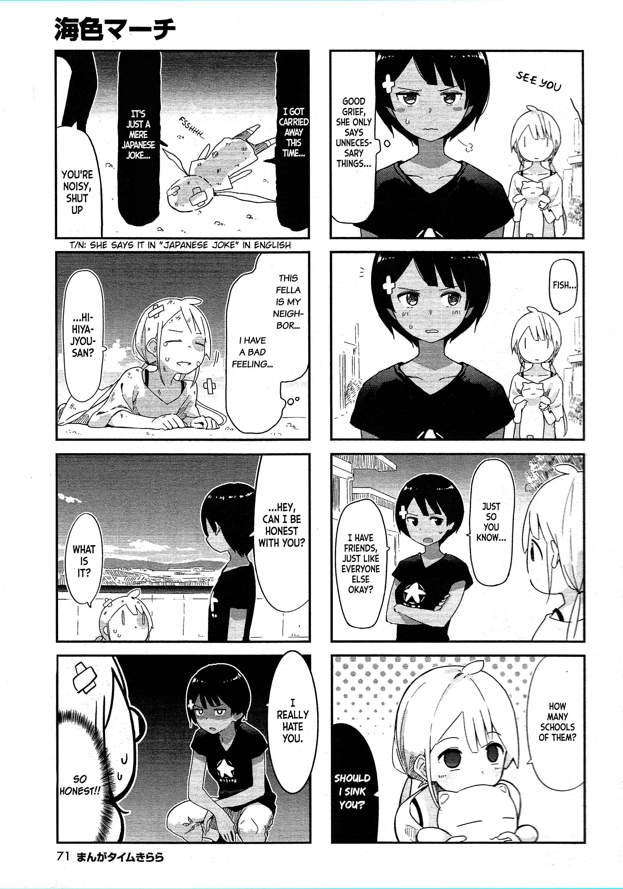 Umiiro March Chapter 2: 2018-08 - Page 8