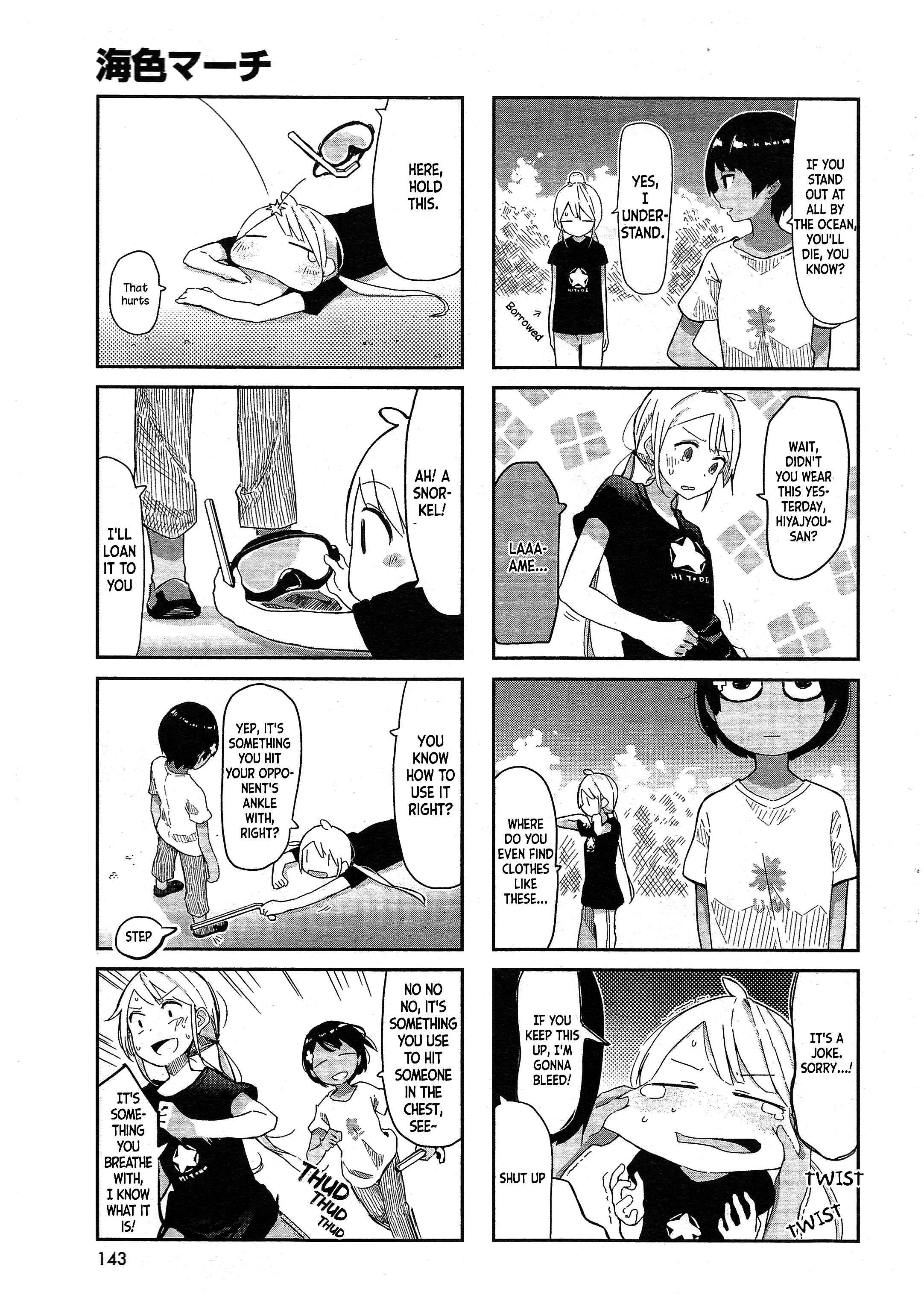 Umiiro March Chapter 3: 2018-09 - Page 4