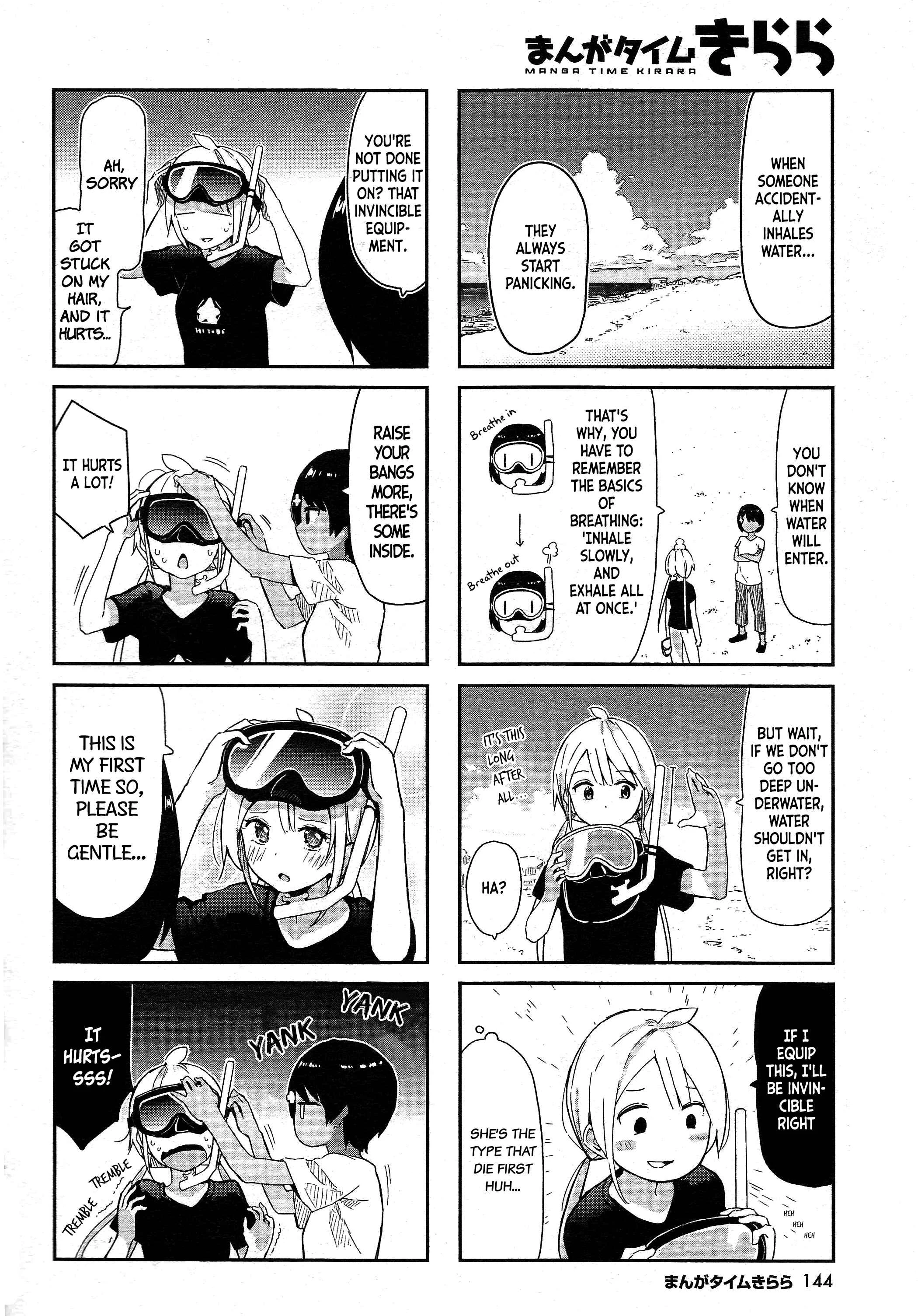 Umiiro March Chapter 3: 2018-09 - Page 5