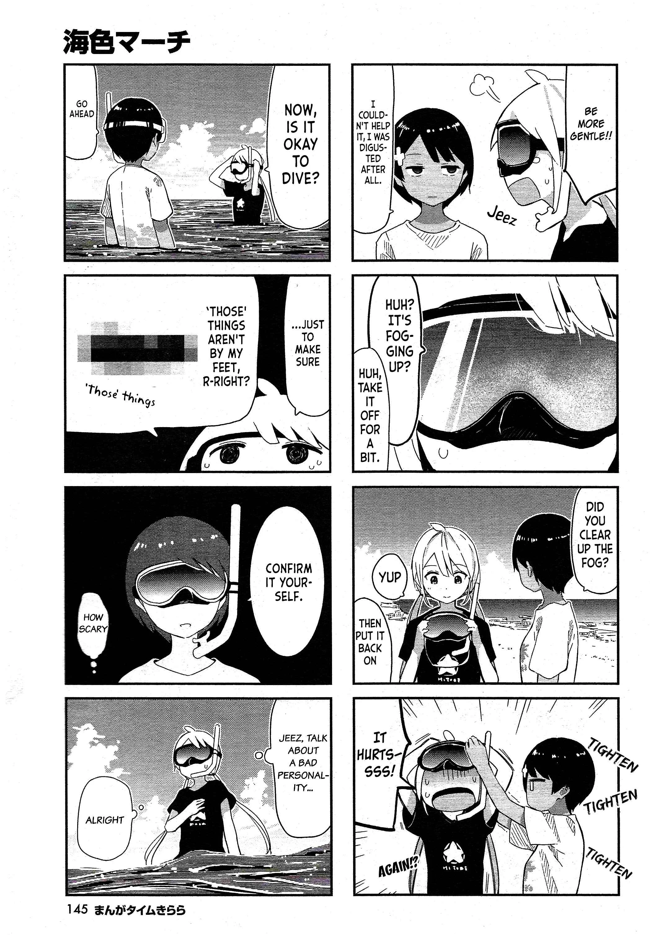 Umiiro March Chapter 3: 2018-09 - Page 6