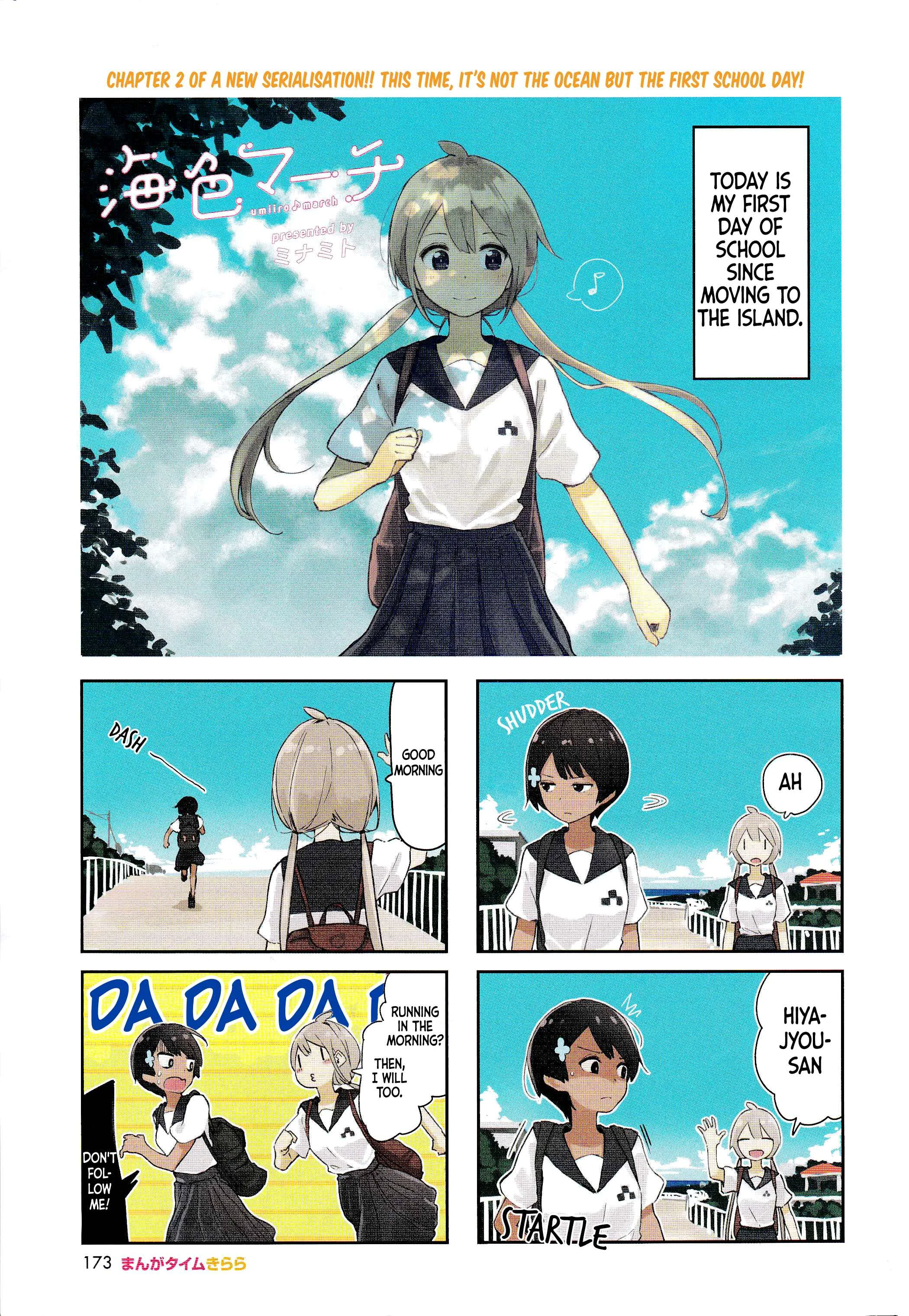 Umiiro March Chapter 4: 2018-10 - Page 2