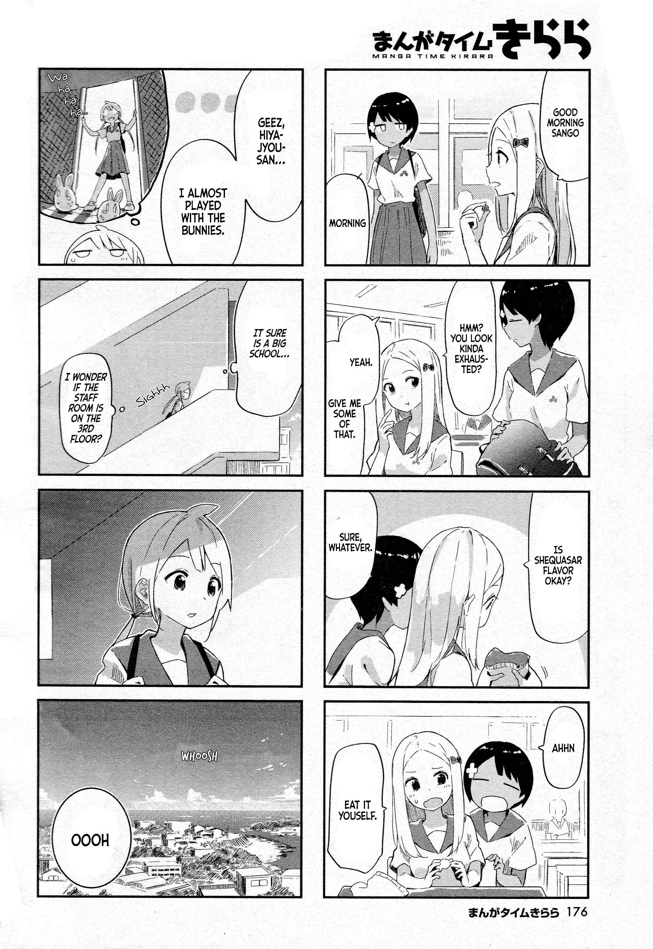 Umiiro March Chapter 4: 2018-10 - Page 5