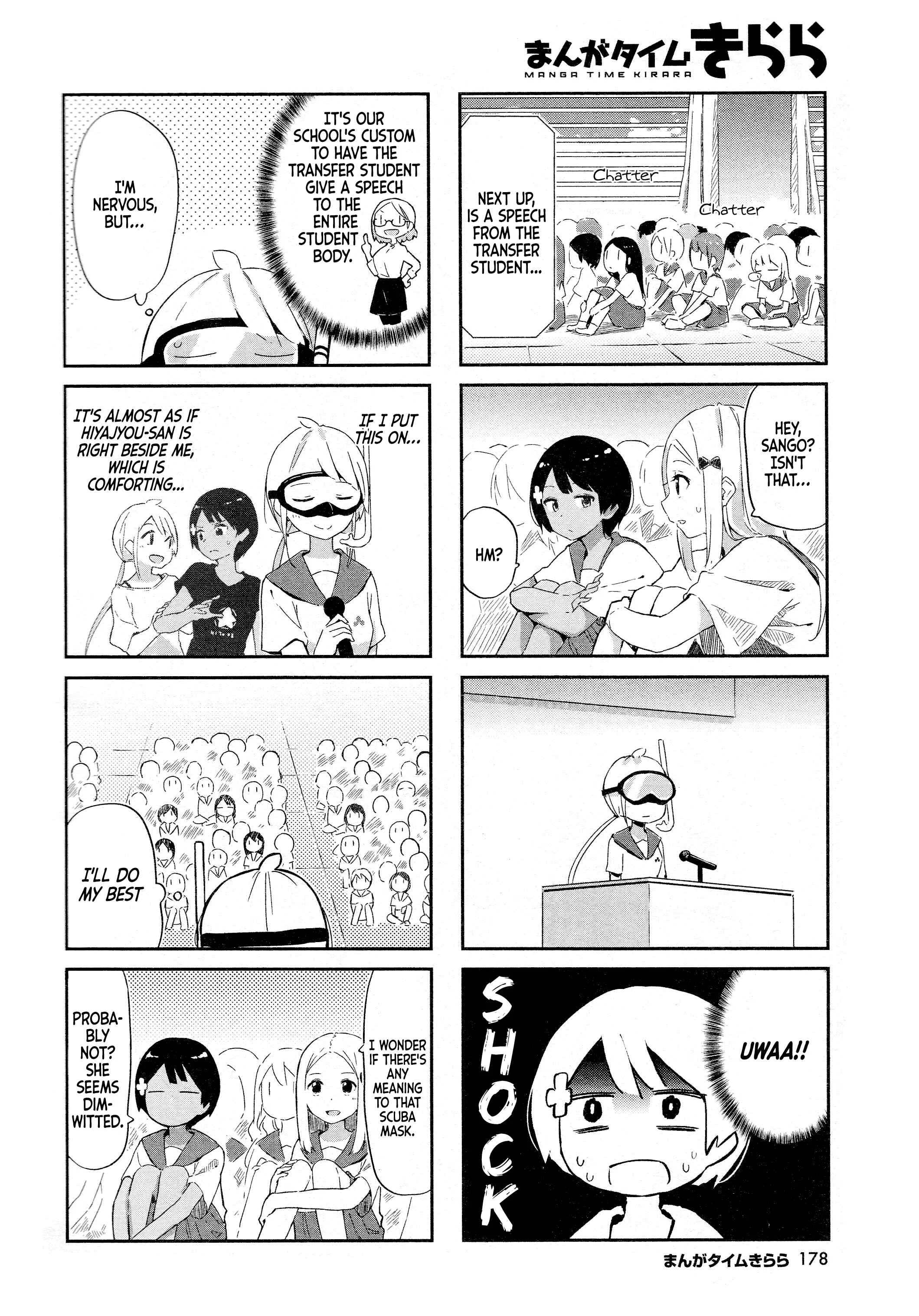 Umiiro March Chapter 4: 2018-10 - Page 7