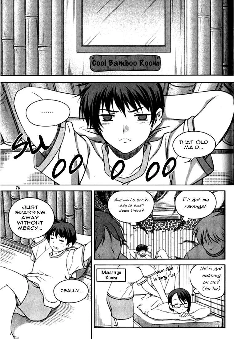 Unbalance X Unbalance Chapter 3 - Page 15