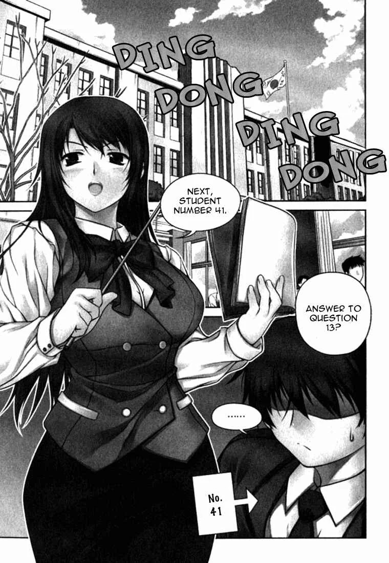 Unbalance X Unbalance Chapter 4 - Page 3