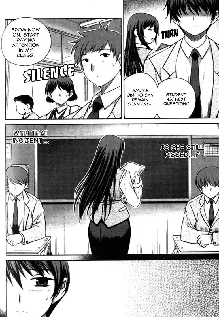 Unbalance X Unbalance Chapter 4 - Page 6