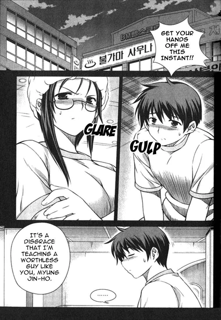 Unbalance X Unbalance Chapter 4 - Page 7