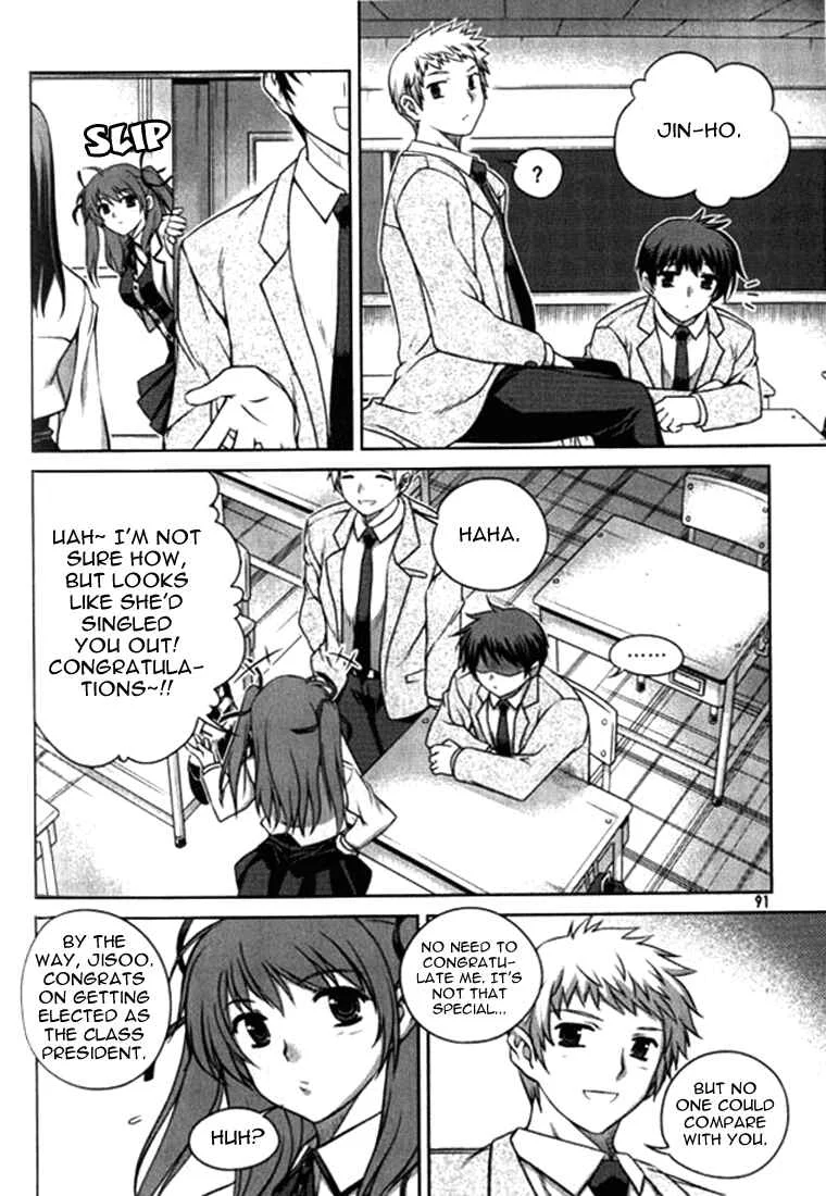 Unbalance X Unbalance Chapter 4 - Page 10