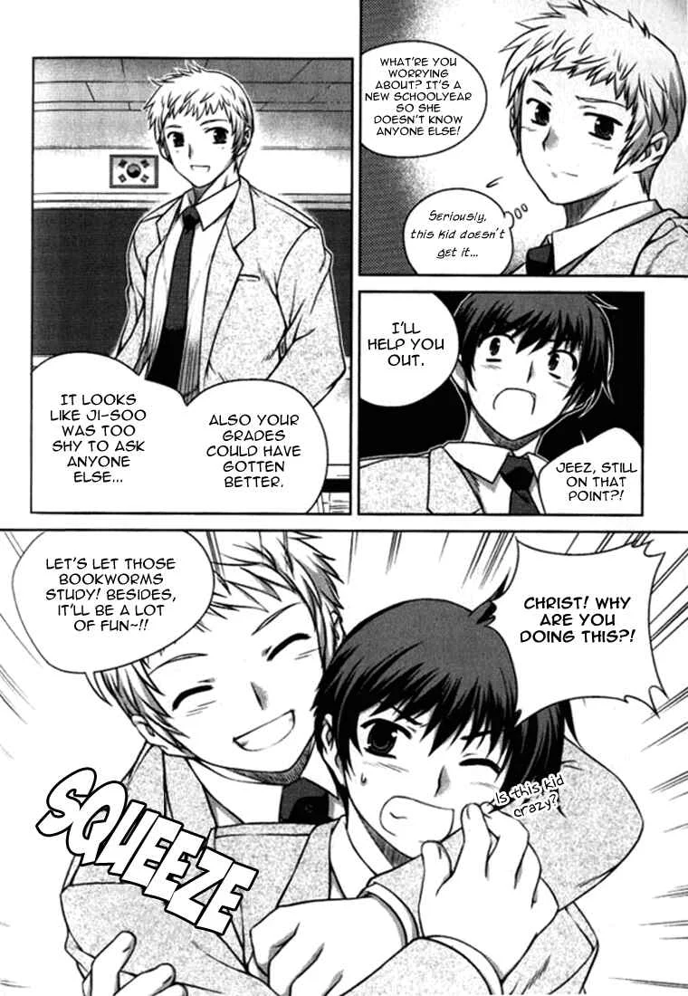 Unbalance X Unbalance Chapter 4 - Page 14