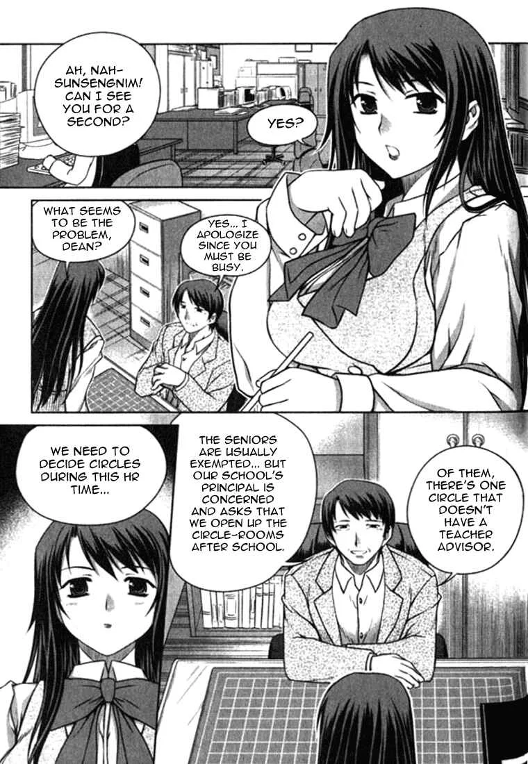 Unbalance X Unbalance Chapter 4 - Page 15