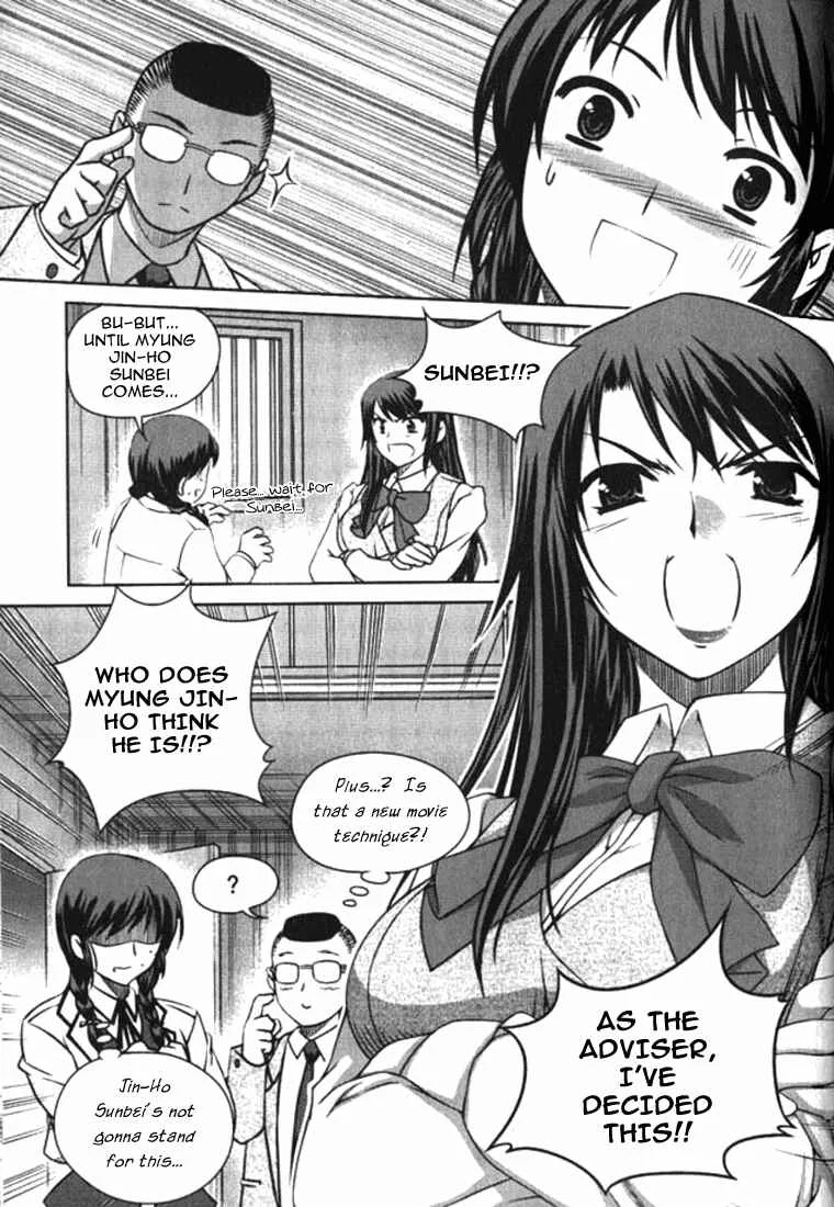 Unbalance X Unbalance Chapter 4 - Page 25