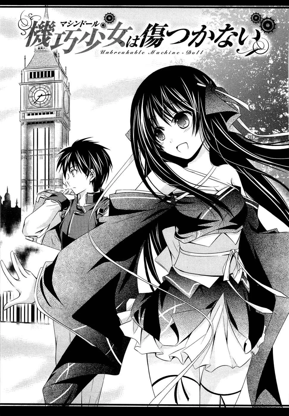 Unbreakable Machine-Doll Chapter 1: Prologue - Page 7