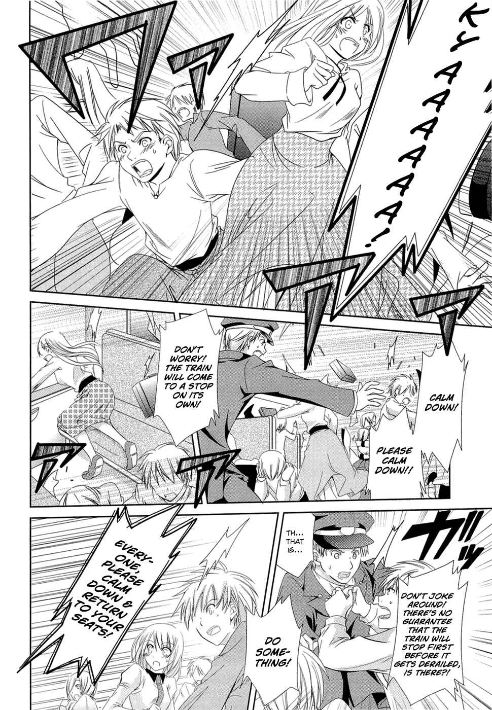 Unbreakable Machine-Doll Chapter 1: Prologue - Page 16