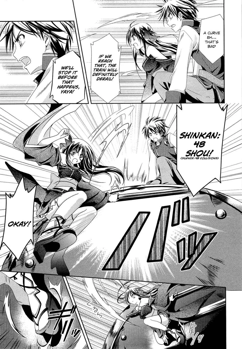 Unbreakable Machine-Doll Chapter 1: Prologue - Page 21