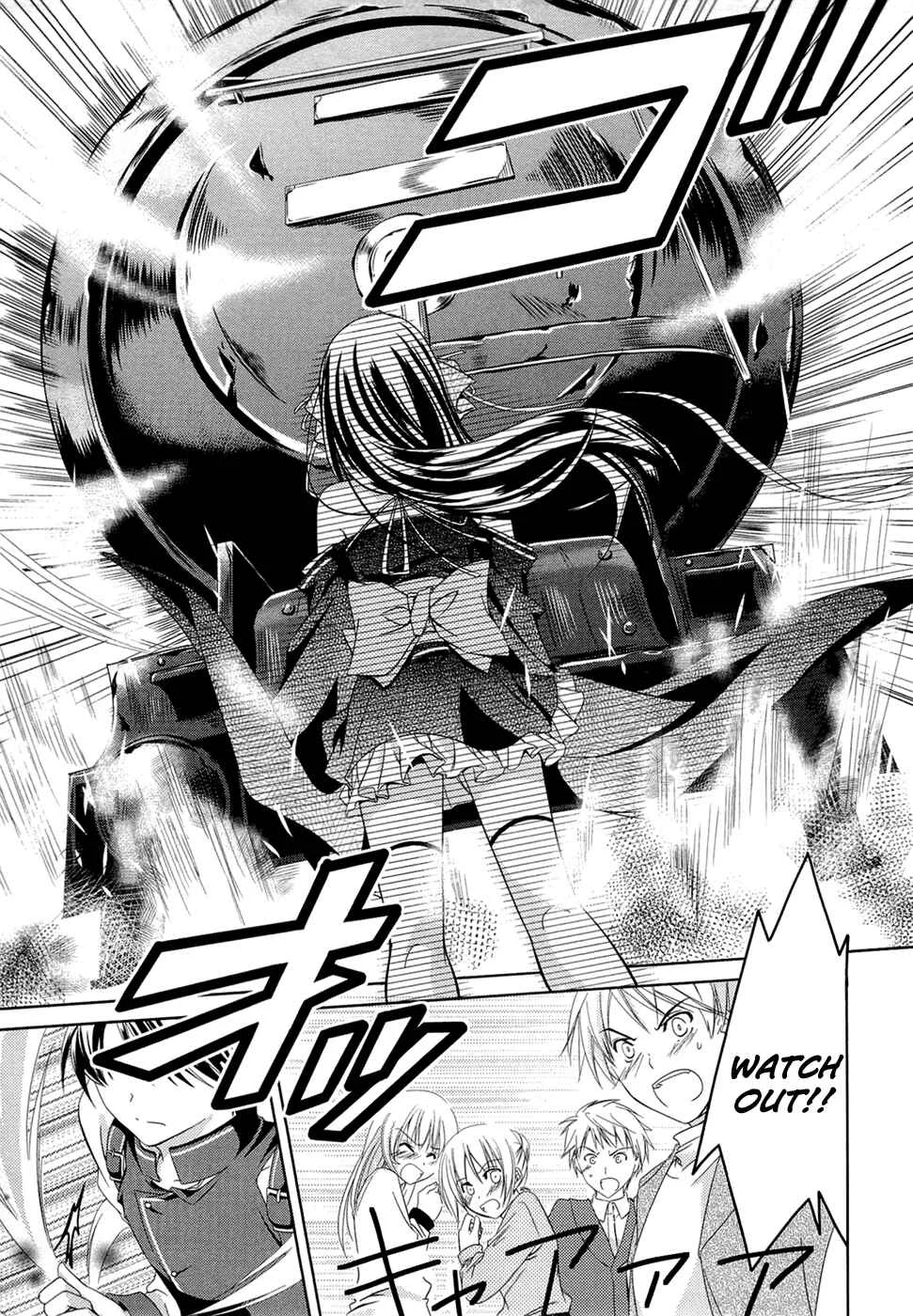 Unbreakable Machine-Doll Chapter 1: Prologue - Page 24