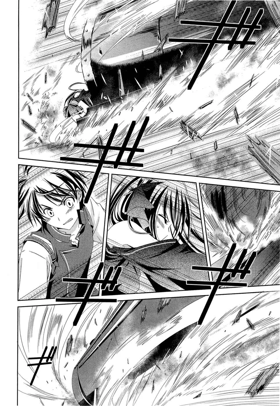 Unbreakable Machine-Doll Chapter 1: Prologue - Page 27