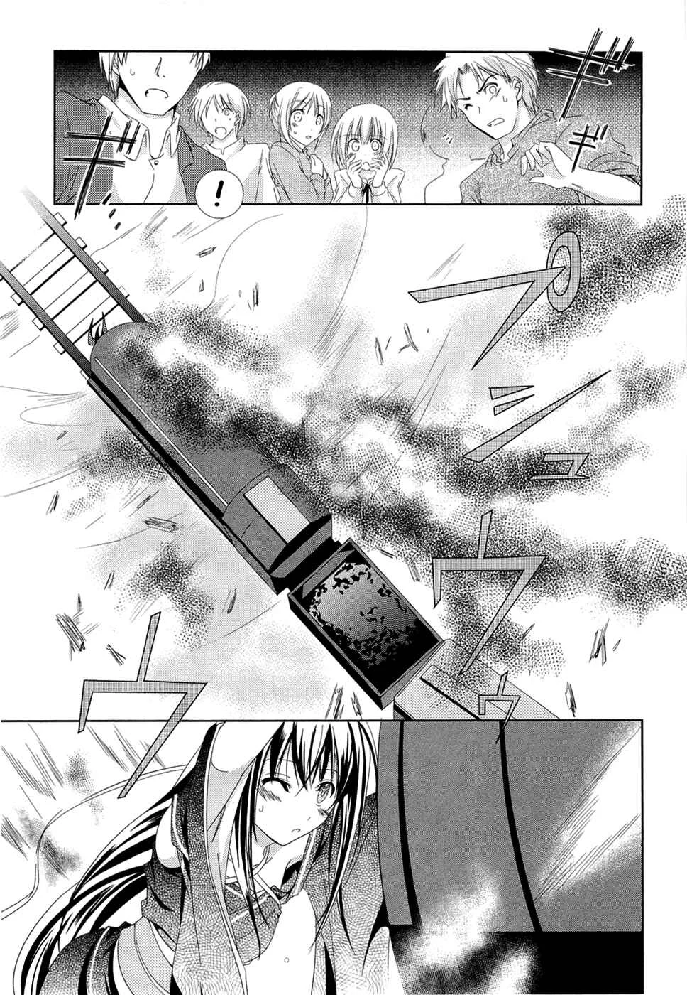 Unbreakable Machine-Doll Chapter 1: Prologue - Page 28
