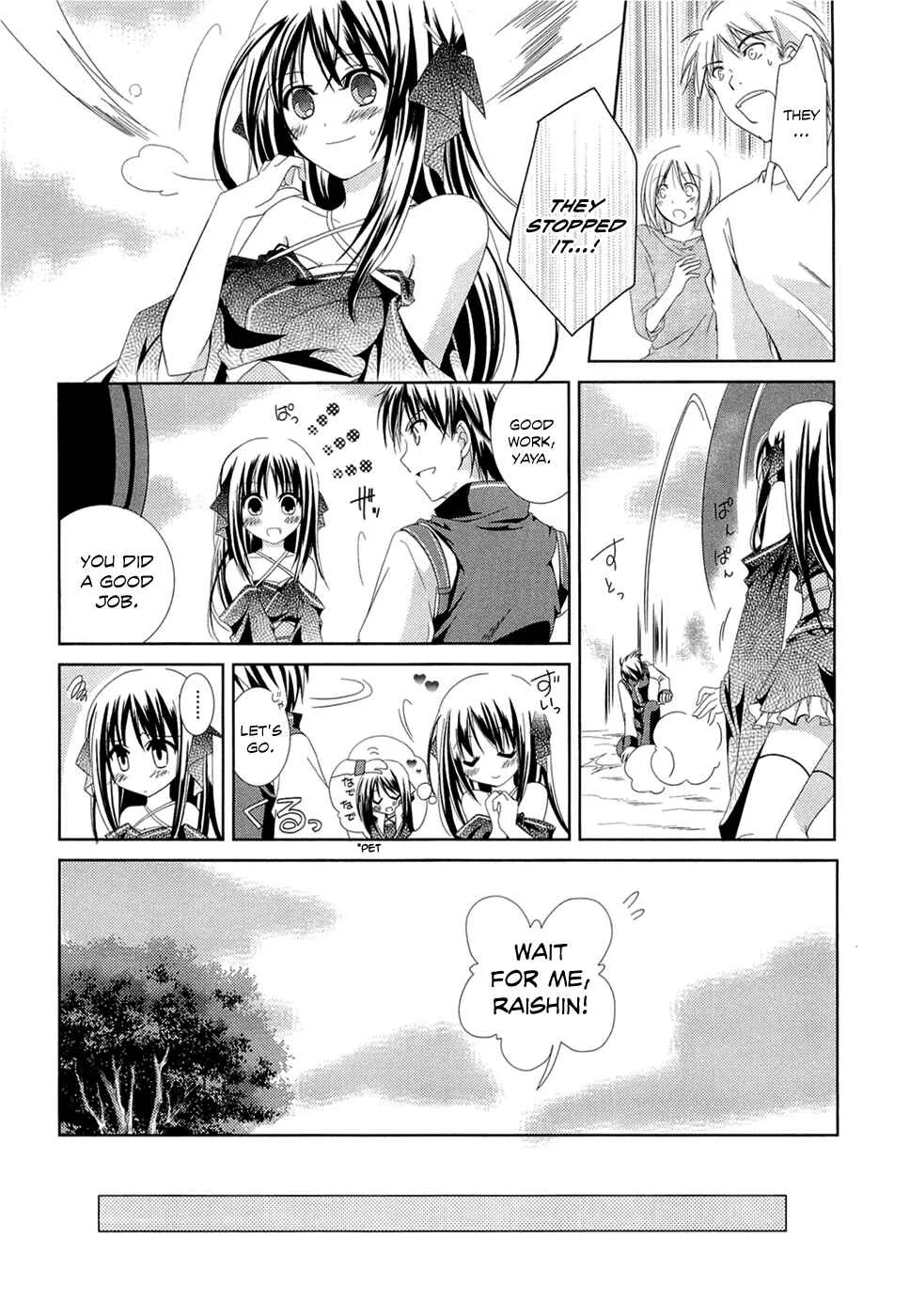 Unbreakable Machine-Doll Chapter 1: Prologue - Page 29